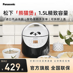 Panasonic 松下 电饭煲4L家用IH电磁加热煮饭锅日本智能小型T15电饭锅2-3-4人