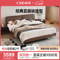 CBD家居 意式极简真皮床豆腐块床主卧大床双人床轻奢床头层牛皮床 灰羽白-实木框皮床 1800*2000