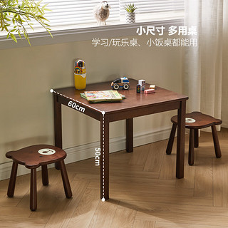 家逸实木小方桌餐桌吃饭桌子家用小矮桌 方桌