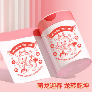 宜洁（yekee）垃圾袋抽绳加厚大号手提大卷龙年印花家用厨房卫生间一次性塑料袋 100只45*50CM