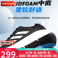 阿迪达斯 （adidas）男鞋 24春季运动鞋网面慢跑鞋轻便休闲鞋耐磨减震跑步鞋 GW3848/缓震舒适/ 42.5码/265mm