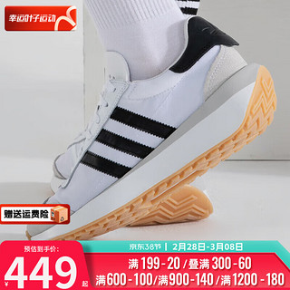 阿迪达斯 （adidas）男鞋女鞋 2024春季耐磨户外运动鞋时尚潮流轻便舒适休闲鞋 IF8405 37/230mm/4.5