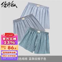 佐丹奴【3条装】男四角内男青少年纯棉格子平角内裤01179139 21蓝格子/蓝条纹/蓝绿格子色 XL