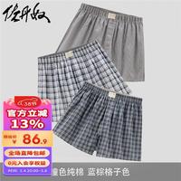 佐丹奴【3条装】男四角内男青少年纯棉格子平角内裤01179139 66蓝棕格子色 M