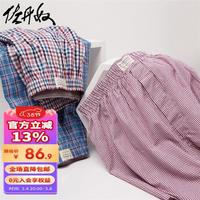 佐丹奴【3条装】男四角内男青少年纯棉格子平角内裤01179139 67蓝红/红蓝/红色 XL