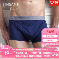 金三塔真丝内裤男桑蚕丝轻爽亲肤透气本命年大码男平角红色内裤NZM3C202 藏青 L(170/78A)
