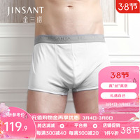 金三塔真丝内裤男桑蚕丝轻爽亲肤透气本命年大码男平角红色内裤NZM3C202 灰色 XL(175/82A)