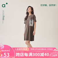 安之伴【巨柔软】睡裙女夏季亲肤棉时尚休闲宽松短袖中长款女士连衣裙 橡子褐