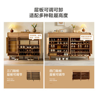 全友（QUANU）家居入户玄关收纳鞋柜家用门口进门一体靠墙实木脚客厅隔断129558 【红橡木色】1.2米三门鞋柜A