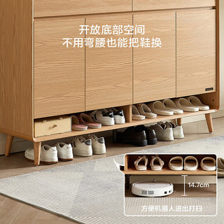 全友（QUANU）家居入户玄关收纳鞋柜家用门口进门一体靠墙实木脚客厅隔断129558 【红橡木色】1.2米三门鞋柜A