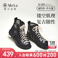 泰兰尼斯meta女童英伦风亲子靴软底皮马丁靴子春季新款演出黑皮鞋 黑色 34码 适合脚长21.0cm