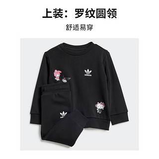 adidas运动长袖套装女婴童春季阿迪达斯三叶草 黑色 74CM