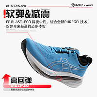 ASICS 亚瑟士 男鞋 24春季GEL-NIMBUS 26跑鞋训练鞋缓震轻便跑步鞋 N26/海蓝色 44 (280mm)