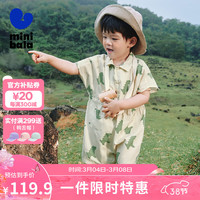 minibala迷你巴拉 巴拉男童宝宝连体衣夏季萌趣时尚酷帅工装风爬服 咖绿色调00354 80cm