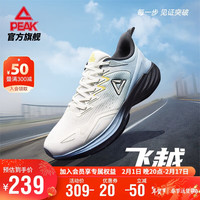 匹克飞越跑步鞋男鞋冬季减震跑鞋防滑鞋子男轻便透气运动鞋男DH410057 米白/月兰 44