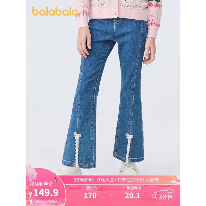 牛仔深蓝88301