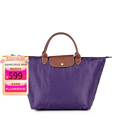 LONGCHAMP 珑骧 珑骧 女士紫色尼龙手提包 L1623089958