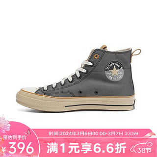 匡威（Converse）yykids  2024春季大童CHUCK TAYLOR帆布鞋 A09111C 39.5码