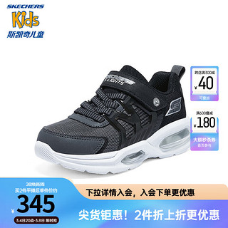 斯凯奇（Skechers）红色新年男童闪灯鞋舒适气垫休闲鞋中大童运动鞋子400090L 木炭色/黑色/CCBK 35码