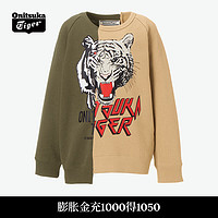 Onitsuka Tiger鬼塚虎儿童运动卫衣长袖圆领套头卫衣2184A222-300 深绿色/米色 1