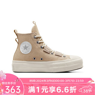 匡威（Converse）yykids 2024春儿童CHUCK TAYLOR帆布鞋 A06494C 36码