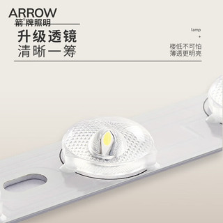 ARROW箭牌照明 大客厅灯卧室灯具吸顶灯具套餐北欧餐厅灯 三室两厅 5灯-套餐F
