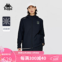 卡帕(Kappa)针织开身帽衫2024新款男春秋运动休闲长袖外套K0E12MK41 暗夜蓝黑-906