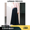 URBAN REVIVO UR2024春季女装复古休闲魅力丹宁A型长款牛仔半裙UWG840059 蓝色 XS