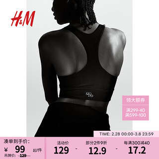 H&M女士运动内衣冬季DryMove™中度支撑运动文胸1206078 黑色 C80