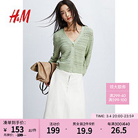 H&M女装毛针织衫2024春季舒适网眼针织V领长袖开衫1227604 浅绿色 165/96A M