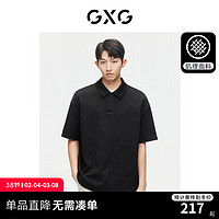 GXG男装 肌理感提花polo衫男士休闲时尚翻领短袖polo衫24夏季 黑色 170/M