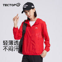 探拓(TECTOP)户外风衣皮肤衣女2024春夏轻薄透气冰丝凉感运动健身弹力速干上衣