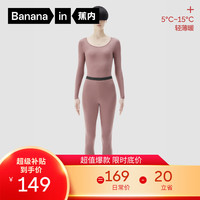 蕉内热皮501+秋衣秋裤男女士抗菌抗静电锁温打底衫保暖内衣套装 山梨豆粉-女士 M