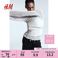 H&M女装抹胸2024春季无袖休闲时尚修身碎褶塑身上衣1202826 浅米色 165/96A