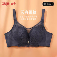 GUJIN/古今 B-D杯调整型大胸显小全罩杯收副乳文胸