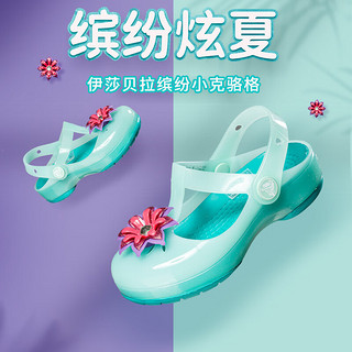 卡骆驰（crocs） 24夏季伊莎贝拉缤纷小克骆格透气拖鞋沙滩鞋凉鞋 薄荷色 C5(20-21/120mm)