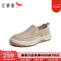 红蜻蜓 RED DRAGONFLY红蜻蜓 RED DRAGONFLY男鞋2024年春季新款时尚轻便舒适平底百搭休闲鞋男WLA14001