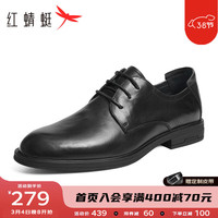 红蜻蜓 RED DRAGONFLY正装皮鞋2024春季新款软面商务皮鞋低帮办公德比鞋婚鞋WTA24027