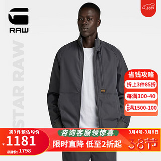 G-STAR RAW2024春秋款男士拒水夹克外套潮流休闲高端行政夹克D24294 浅灰色 厚款 M