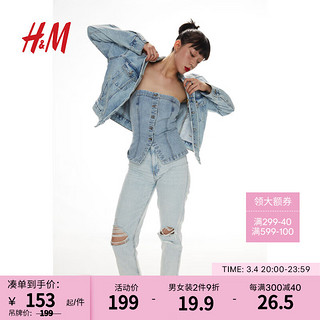 H&M女装2024春季CleanFit简约质感高腰及踝通勤牛仔裤1173609 淡牛仔蓝 155/60A