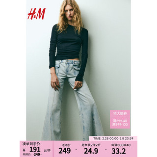 H&M女装2024春季CleanFit棉质中腰简约通勤阔腿牛仔裤1216000 淡牛仔蓝 155/64A