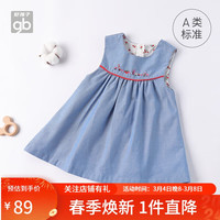gb 好孩子 童装小童连衣裙无袖女童可爱公主风棉布裙亲肤夏季 粉蓝 100