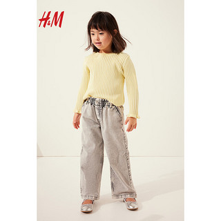 H&M2024春季童装女童休闲风圆领舒适罗纹打底针织套衫1196719 浅黄色 110/56