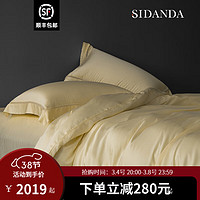 SIDANDA120支兰精天丝四件套简约镂空春夏凉感丝滑裸睡套件纯色 明濛金 床笠款适用1.8米床220*240cm被芯