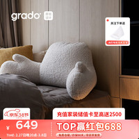 grado格度蟹蟹靠枕飘窗氛围感简约可爱抱枕卧室床头靠垫 【蟹蟹抱枕】大白