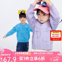 安奈儿儿童毛衣男女童宝宝圆领宽松针织衫2023冬款 奇袭蓝