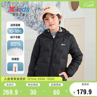 XTEP 特步 童装儿童羽绒服中性大童轻薄羽休闲连帽防风外套 678326199145 正黑色 150