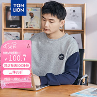 唐狮 TONLION男卫衣2024春装新款男撞色圆领卫衣百搭 浅麻灰