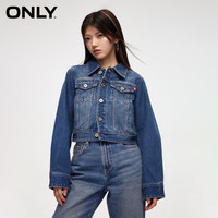 ONLY2024春季新款时尚通勤气质长袖短款牛仔外套女