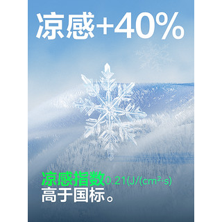 波司登（BOSIDENG）2024夏男都市轻户外凉感透气不闷汗百搭防晒服B40522119 月白灰8116 165/88A